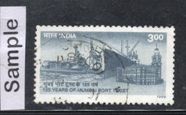 India 1999 Mumbai Port Trust Ship Phila-1685 Used Stamp