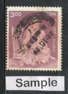 India 1999 Jijabai Mother of Shivaji Maharaj Phila-1688 Used Stamp