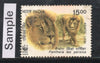 India 1999 WWF Asiatic Lion Wild Life Animal Phila-1706 Used Stamp