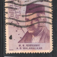 India 1999 A.B. Walawalkar Phila-1708 Used Stamp