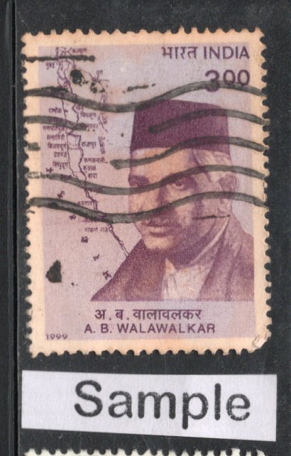 India 1999 A.B. Walawalkar Phila-1708 Used Stamp