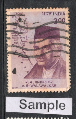 India 1999 A.B. Walawalkar Phila-1708 Used Stamp