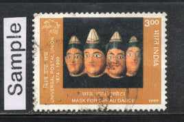India 1999 UPU Traditional Arts & Crafts Mask Phila-1711 Used Stamp