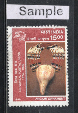 India 1999 UPU Traditional Arts & Crafts Phila-1714 Used Stamp