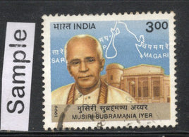 India 1999 Masters of Indian Classical Music Phila-1717 Used Stamp