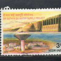 India 1999 Sri Sathya Sai Water Project Phila-1720 Used Stamp