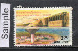 India 1999 Sri Sathya Sai Water Project Phila-1720 Used Stamp