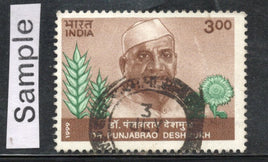 India 1999 Dr. Deshmukh Freedom Fighters Phila-1723 Used Stamp
