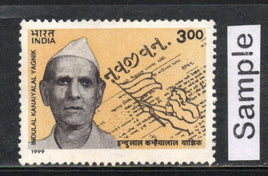 India 1999 I. K. Yagnik Freedom Fighters Phila-1724 Used Stamp