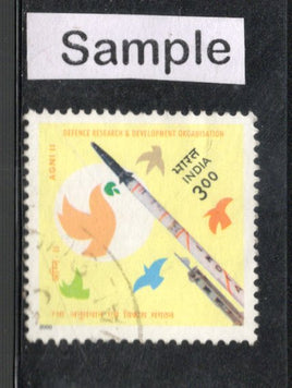 India 2000 Agni II Missile DRDO Phila-1733 Used Stamp