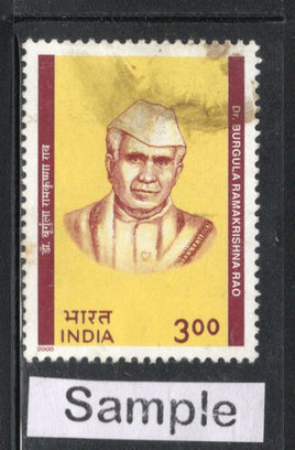 India 2000 Dr. Burgula Ramkrishna Rao Phila-1749 Used Stamp