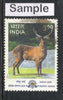 India 2000 Natural Heritage Manipur & Tripura Wild Life deer Phila-1753 Used Stamp