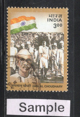 India 2000 Social & Political Leaders Gandhi Phila-1774 Used Stamp