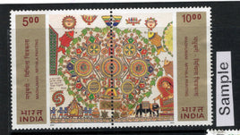 India 2000 Madhubani Painting Art Setenant Phila-1792 Used Stamp Set