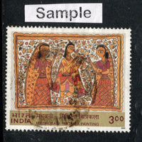 India 2000 Madhubani Painting Art Phila-1787 Used Stamp