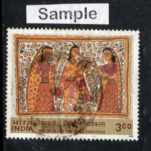 India 2000 Madhubani Painting Art Phila-1787 Used Stamp