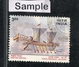 India 1999 Maritime Heritage Sailing Ship Phila-1805 Used Stamp