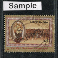 India 2000 Historical Personality King Phila-1810 Used Stamp
