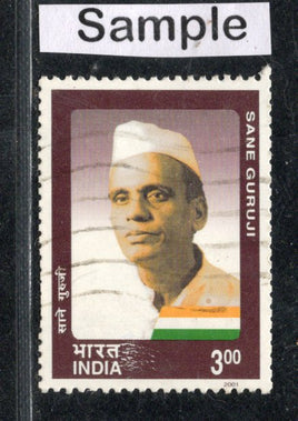 India 2001 Social Personality Sane Guruji Phila-1812 Used Stamp