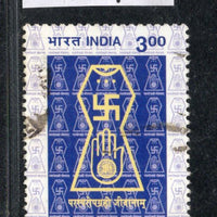India 2001 Bhagwan Mahavir Birth Anni. Jainism Phila-1827 Used Stamp