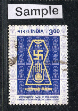 India 2001 Bhagwan Mahavir Birth Anni. Jainism Phila-1827 Used Stamp