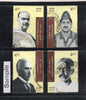 India 2001 Personality Series Nair Mookerjee Phila-1837a Used Stamp Set # 357