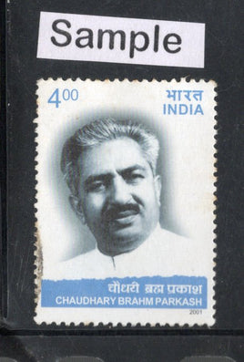 India 2001 Chaudhary Brahm Prakash Phila-1845 Used Stamp