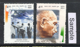 India 2001 Mahatma Gandhi Man of the Millenium Phila-1853-54 Used Stamp Set