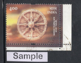 India 2001 Sun Temple Konark Phila-1876 Used Stamp