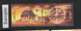 India 2001 Sun Temple - KONARK Orissa Architecture Setenant Phila-1878 Used Stamp Set