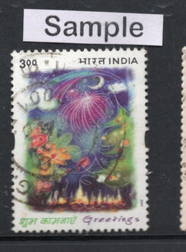 India 2001 Greetings Phila-1882 Used Stamp