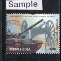 India 2002 Indian Ordinance Factories Army Phila-1897 Used Stamp
