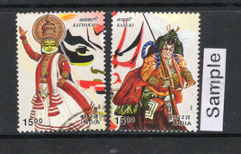 India 2002 Japan Joints Issue Mask Dance Culture Phila-1901-2 Used Stamp Set