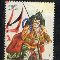 India 2002 Japan Joints Issue Mask Dance Culture Phila-1901 Used Stamp