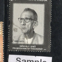 India 2002 Prabodhankar Thackeray Phila-1906 Used Stamp