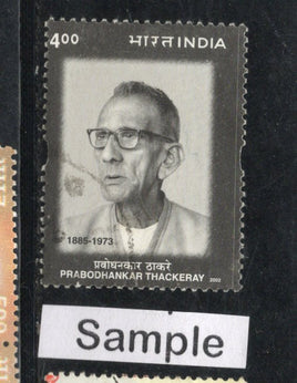 India 2002 Prabodhankar Thackeray Phila-1906 Used Stamp