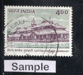 India 2002 Cotton College Guwahati Phila-1907 Used Stamp