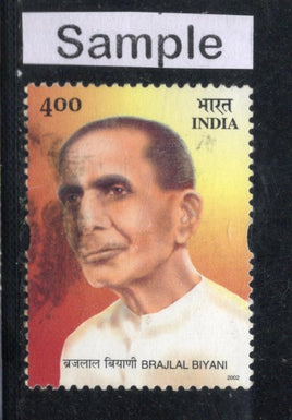 India 2002 Brajlal Biyani Patriot & Writer Phila-1911 Used Stamp