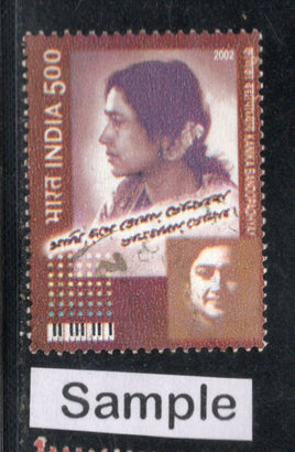 India 2002 Kanika Bandopadhyay Phila-1922 Used Stamp