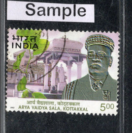 India 2002 Arya Vaidya Sala Phila-1923 Used Stamp