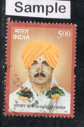 India 2002 Bhagwan Baba Phila-1924 Used Stamp