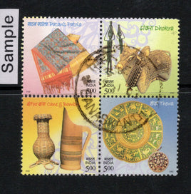 India 2002 Handicrafts of India Setenant Phila-1938 Used Stamp Set