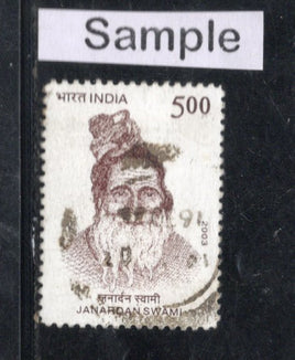 India 2003 Janardan Swami Saint Phila-1988 Used Stamp
