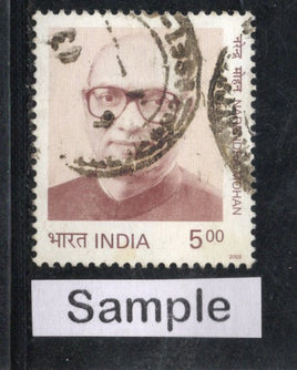 India 2003 Narendra Mohan Phila-1999 Used Stamp