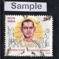 India 2003 Govind Rao Pansare Phila-2000 Used Stamp