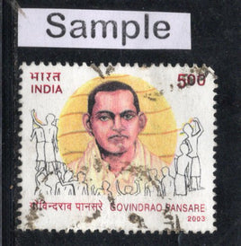 India 2003 Govind Rao Pansare Phila-2000 Used Stamp