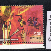 India 2003 Sangeet Natak Academi Phila-2030 Used Stamp