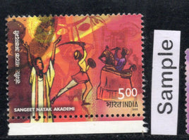 India 2003 Sangeet Natak Academi Phila-2030 Used Stamp