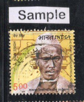India 2004 The Great Trigonometrical Survey Phila-2053 Used Stamp