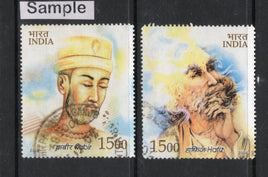 India 2004 Indo-Iran Joints Issue Poets Kabir Phila-2062-63 Used Stamp Set